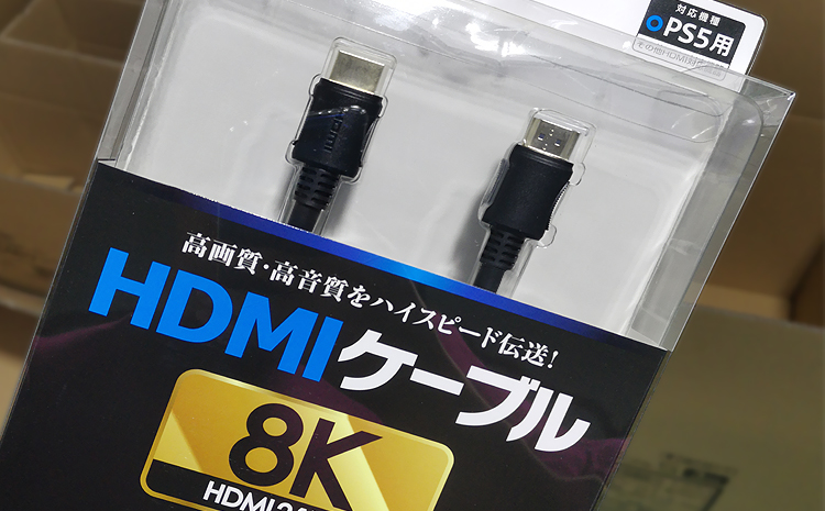 HDMI2.1