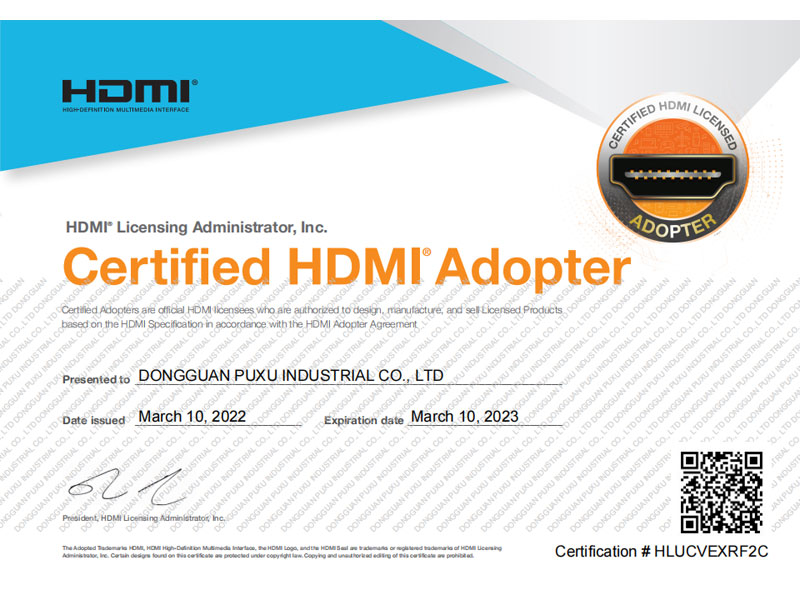HDMI认证（协会会员）
