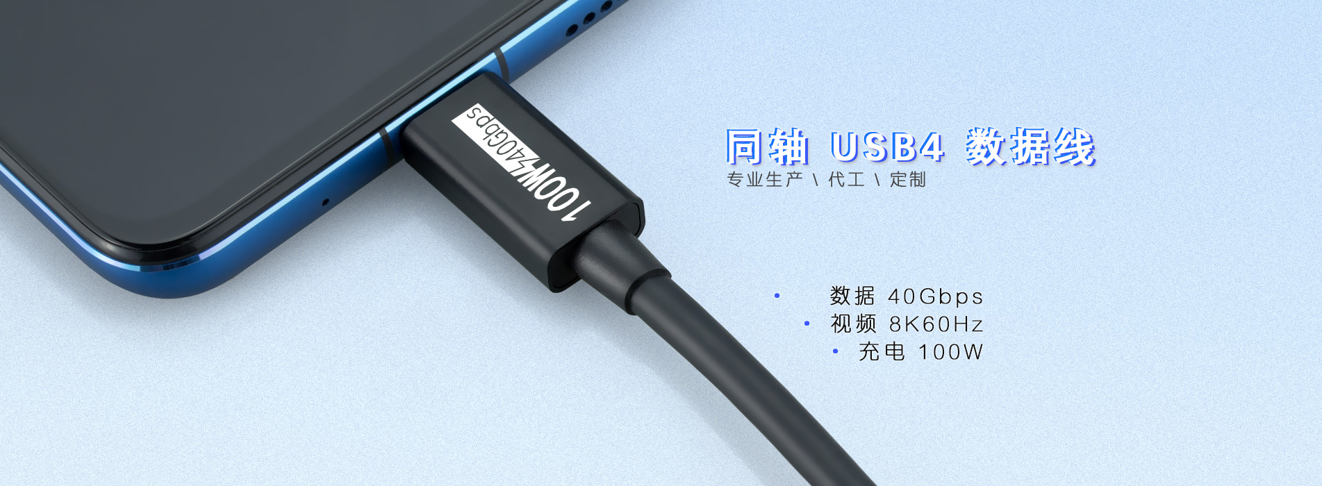 首页banner5