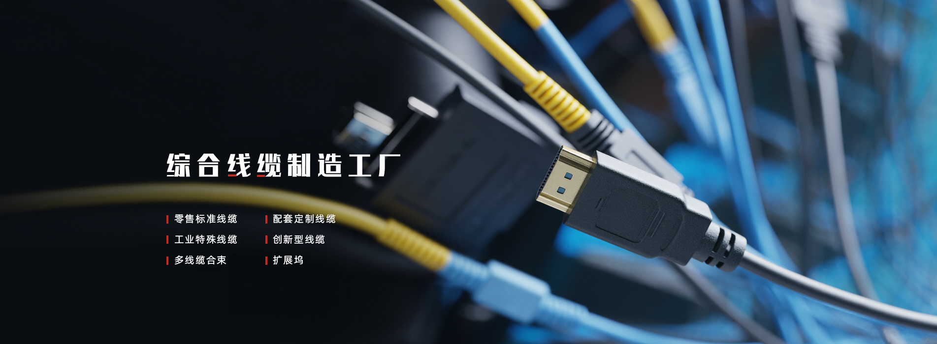 首页banner5