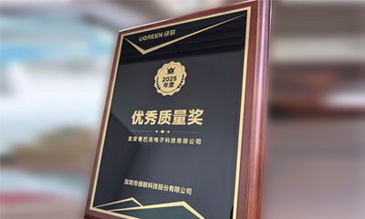 感谢客户数十年对我们线束质量的信任